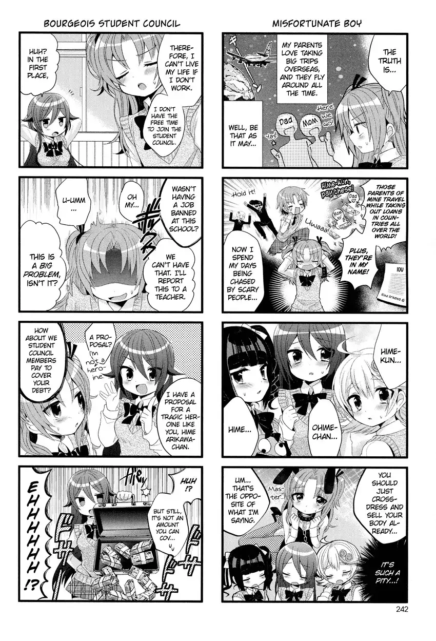 Himegoto (TSUKUDANI Norio) Chapter 1 12